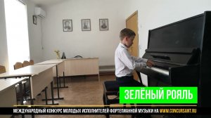 Д. Кабалевский "Хромой козлик"; Дж. Конконе "Жонглер"/ Ренев Борис | ЗЕЛЁНЫЙ РОЯЛЬ