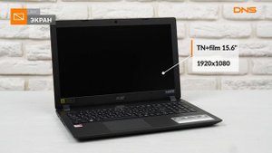 Распаковка ноутбука Acer Aspire 3 A315-21-61HL / Unboxing Acer Aspire 3 A315-21-61HL