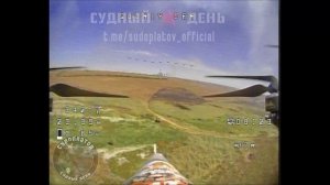 FPV-дроны массово уничтожают американские Bradley, MaxxРro и другую технику врага у Работино