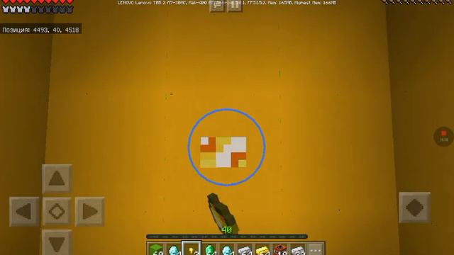 Открываю лаки блоки. Скачал приложение установил карту шок она появилась! смотреть онлайн