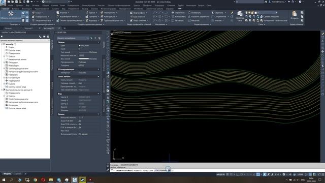 100500 способов создания поверхности в CIVIL 3D 2. Дуга (альтернативный вариант) смотреть онлайн