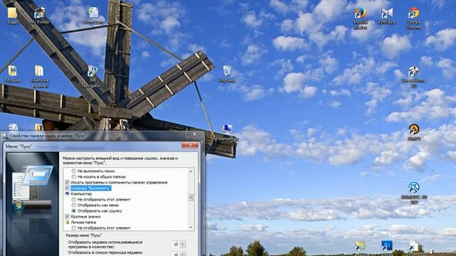 Вернуть команду "Выполнить" в меню "Пуск" смотреть онлайн