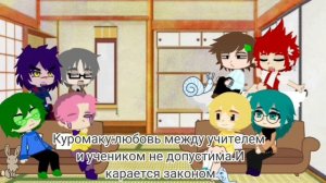 Реакция 13 карт на Тик Ток // реакция