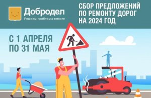 Реализация программы по ремонту автомобильных дорог Подмосковья. Председатель СНТ - ПРОТИВ!