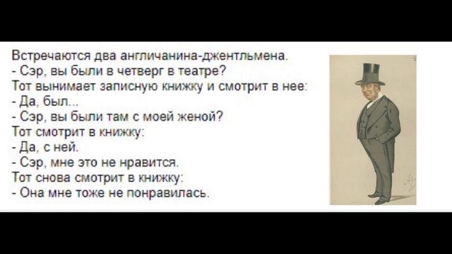 Англия