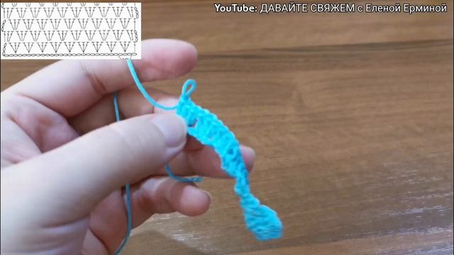 Вяжем крючком УЗОР 1 из 262: Коллекция японских узоров. Мастер класс по вязанию для начинающих СХЕМ