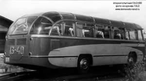 ЛАЗ-695 (1956-2002)