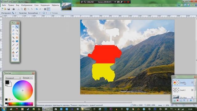 SPEED ART | Страны и Регионы будущего - Республика Осетия смотреть онлайн