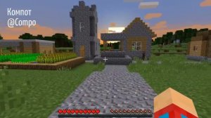 КУДА ЖИТЕЛИ СПРЯТАЛИ ДЕРЕВНЮ В МАЙНКРАФТ   Компот Minecraft online video cutter com 1