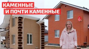 Дома из блока с облицовкой из кирпича: подборка интересных проектов // FORUMHOUSE