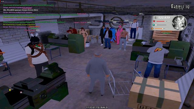 ДМ В ЗЗ смотреть онлайн