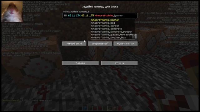 Постройка рабочего компьютера день 2 смотреть онлайн