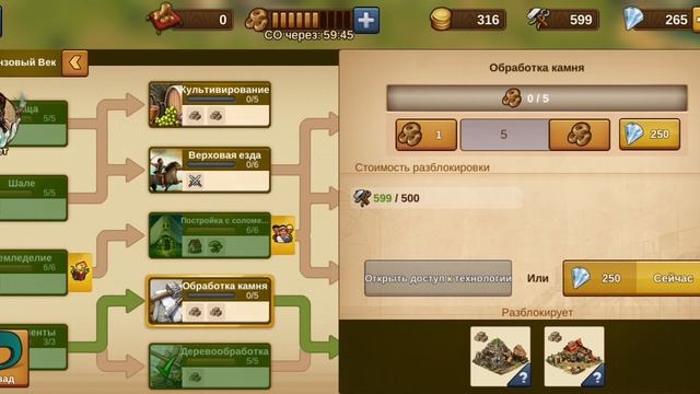 FOE,GAME.mp4