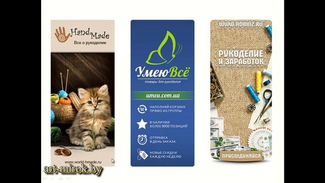 Создаём аватар для рукодельной группы VK: подготовка смотреть онлайн