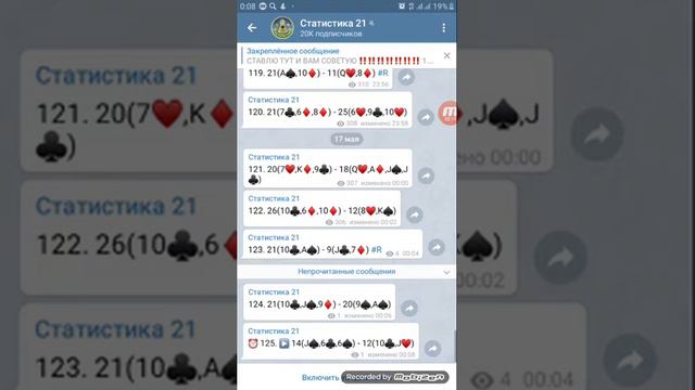 СТРАТЕГИЯ НА МАСТЬ: ДИЛЕР ♣️🤑 смотреть онлайн