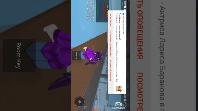 Играю в роблокс. Гон флад играет в роблокс?!!?|Yan Cool | Roblox смотреть онлайн