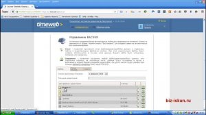 Как восстановить сайт, восстановление базы данных