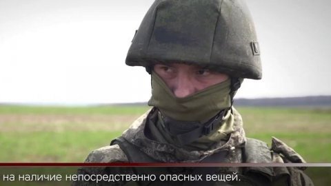 Российские саперы уничтожили сотни украинских мин на освобожденной территории
