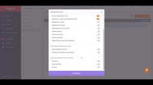 АТОЛ SIGMA Личный кабинет: Роли и пользователи