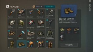 КРАФТ ШВЕЙНОГО СТОЛА. СОЗДАЕМ БИНТЫ И ПЛОТНУЮ ТКАНЬ.  Last Day on Earth: Survival