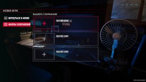 CrimeCleaner : Первый взгляд