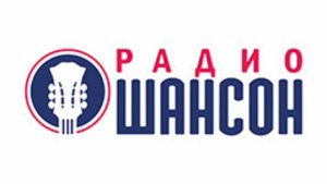 Рекламный Блок (Радио Шансон Псков 105.3 FM 23.06.2022 10:53)