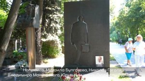 Кладбища Москвы: Новодевичье кладбище. ГБУ «Ритуал»