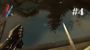 Dishonored: The Brigmore Witches - Мертвые угри | Все Амулеты #2 (All Charms)