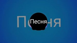 Мега Басс Буст ПЕСНЯ я в я ДЖАКУЗИ ЭТО ФАКТ