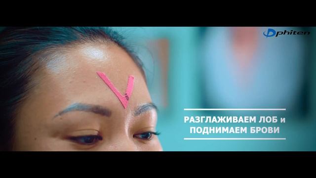 Первая Школа тейпирования в Казахстане - Phiten смотреть онлайн