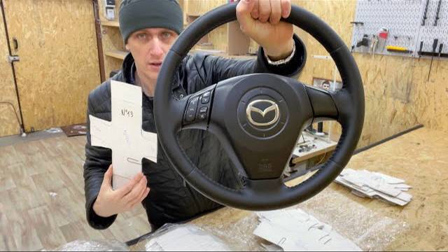 Лекала для перетяжки рулей, которые работают