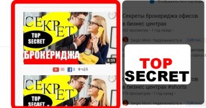 Секреты брокериджа офисов в бизнес центрах.mp4