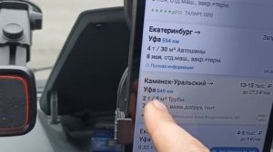Ищу грузы в АТИ. Грузоперевозки на газели.
