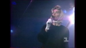 Лайма Вайкуле - "Черная роза" 1993 Stereo