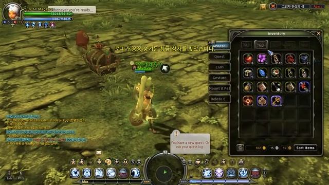 Alteria Continent Exploration Mini-game смотреть онлайн