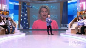 Цель санкций. Время покажет. Выпуск от 10.08.2018