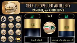 Иран VS Пакистан Армия 2022 Сравнение военной мощи | Iran VS Pakistan Army