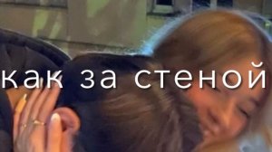 ты знаешь мама он какой?