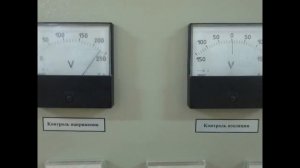 Величина снижения изоляции до возникновения замыкания на землю на ЩПТ?