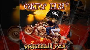 Спор (feat. Кущ)