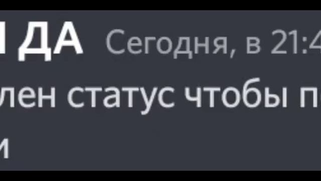 Зачем менять статус в дс смотреть онлайн