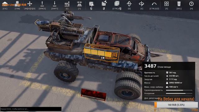 Стрим Crossout Фармим на блок питания,гелиос,бигфут,исполин,фотон,газген смотреть онлайн