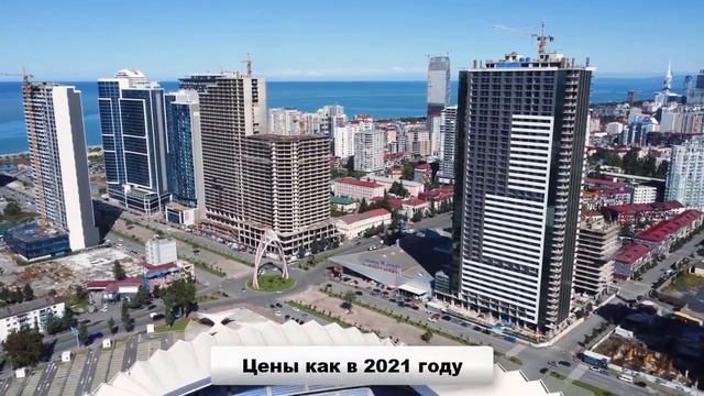 Последние  квартиры в новом доме на Аллее Героев.  Цены 2020 года от $19 850 #недвижимостьбатуми