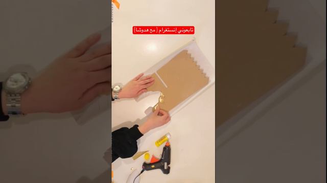 اسهل طريقة لصنع مسند للقران الكريم #قرآن #ramadan #home #art #craft #dubai #saude