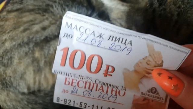 Влог. Клеим обои, заказали детскую. Массаж лица и тела. Lpg. Лазерная эпиляция. Маникюр. Реснички. смотреть онлайн