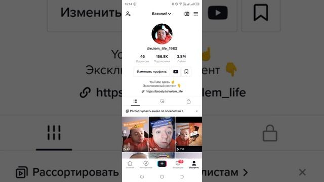 #TikTok в России! Как пользоваться полноценно? смотреть онлайн