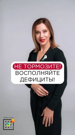 Витамины: мода или необходимость?