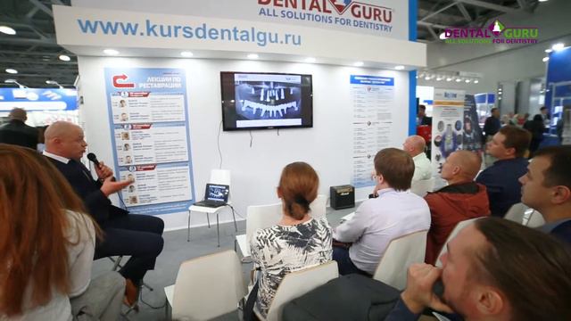 Выставка Дентал Экспо сентябрь 2017 смотреть онлайн
