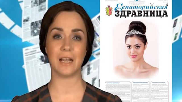 Пока верстается номер - 2 смотреть онлайн