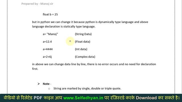 Python Data Types - Python Tutorial in Hindi for Beginners - Learn Python Programming class 12